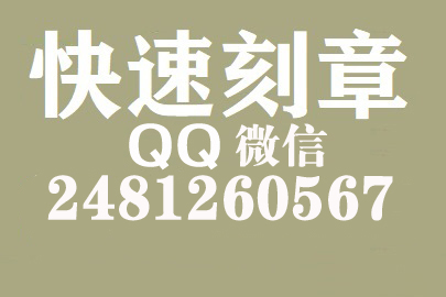 财务报表如何提现刻章费用,石家庄刻章