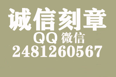 公司财务章可以自己刻吗？石家庄附近刻章